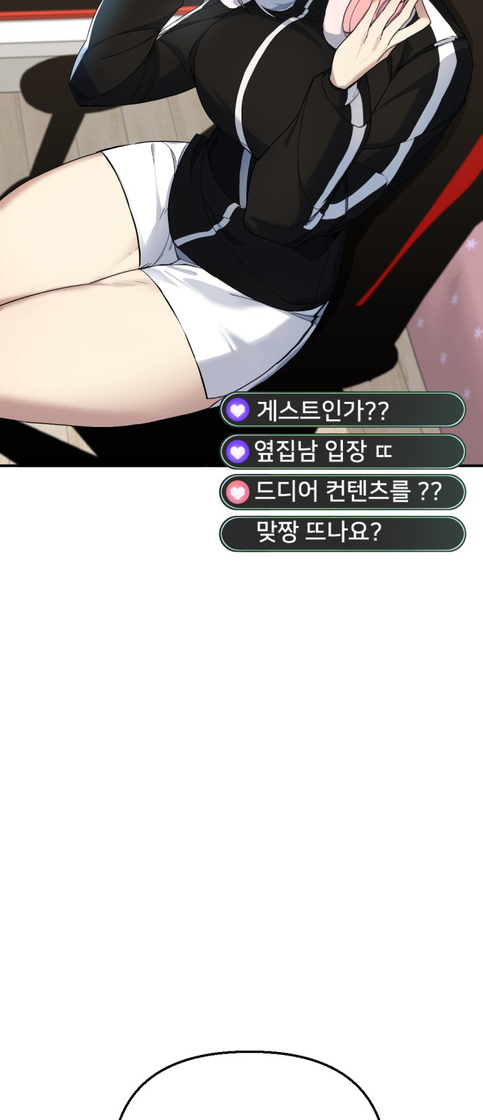 71 페이지