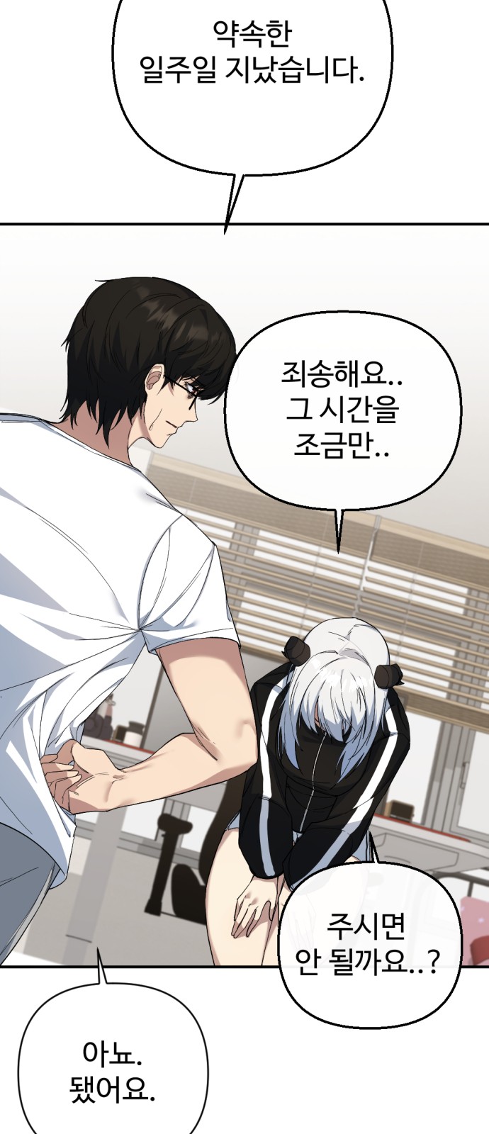 72 페이지