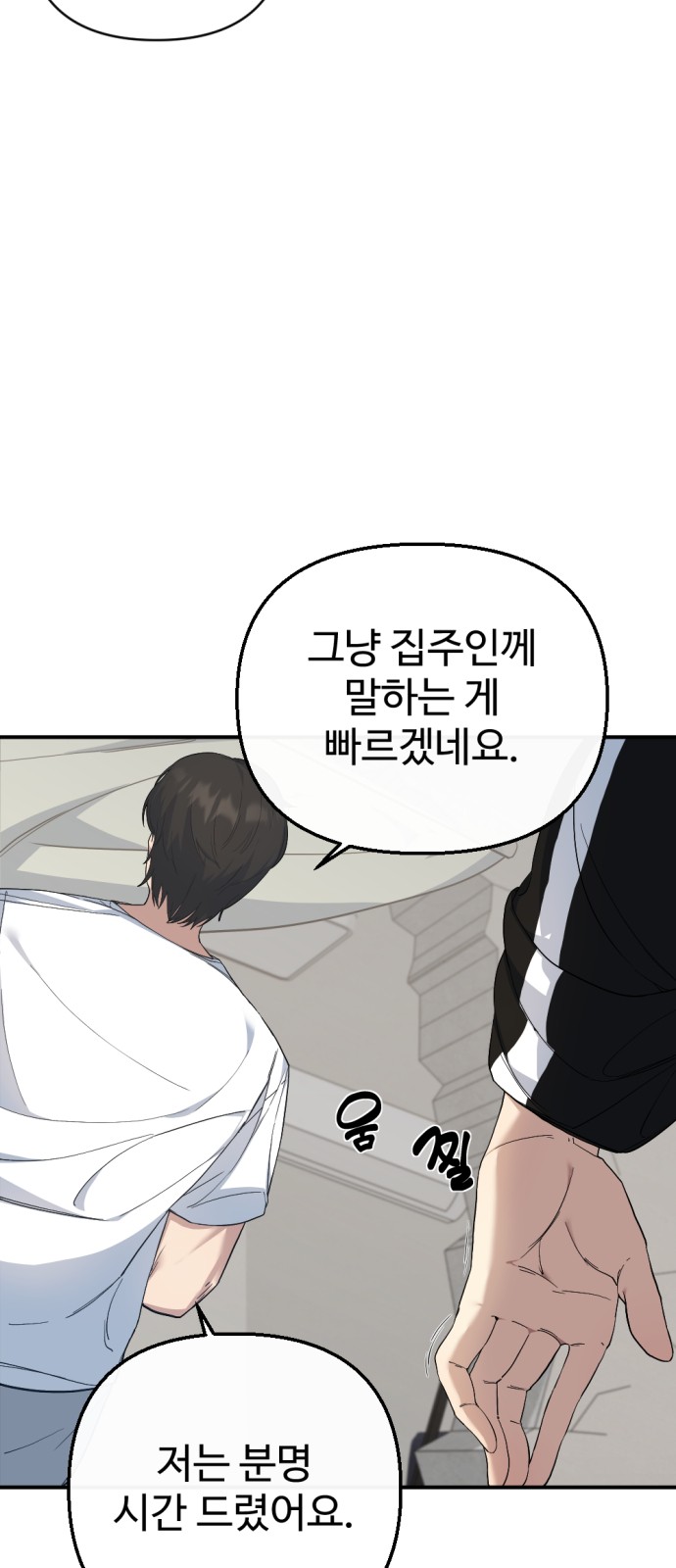 73 페이지