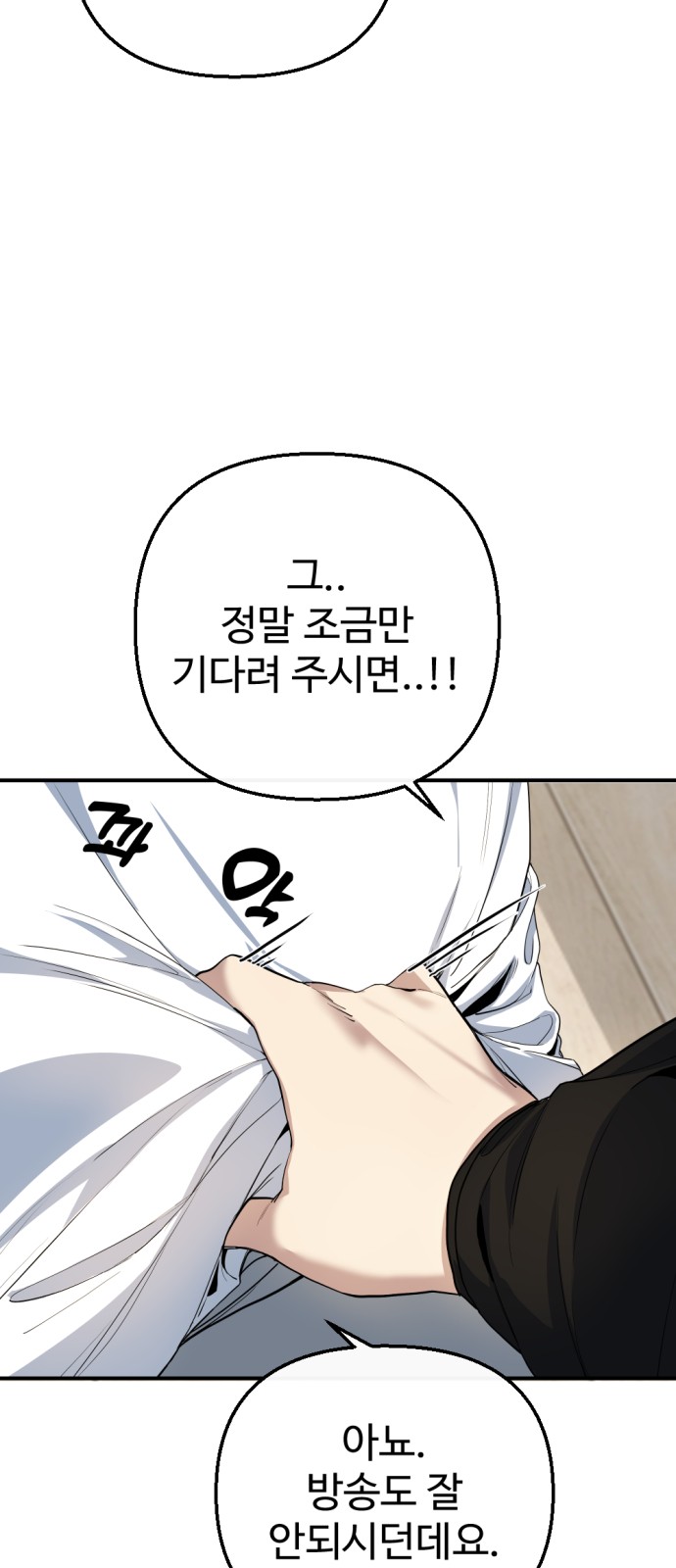 74 페이지