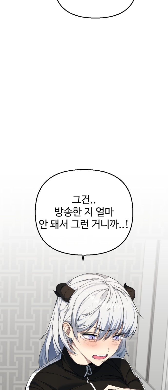75 페이지