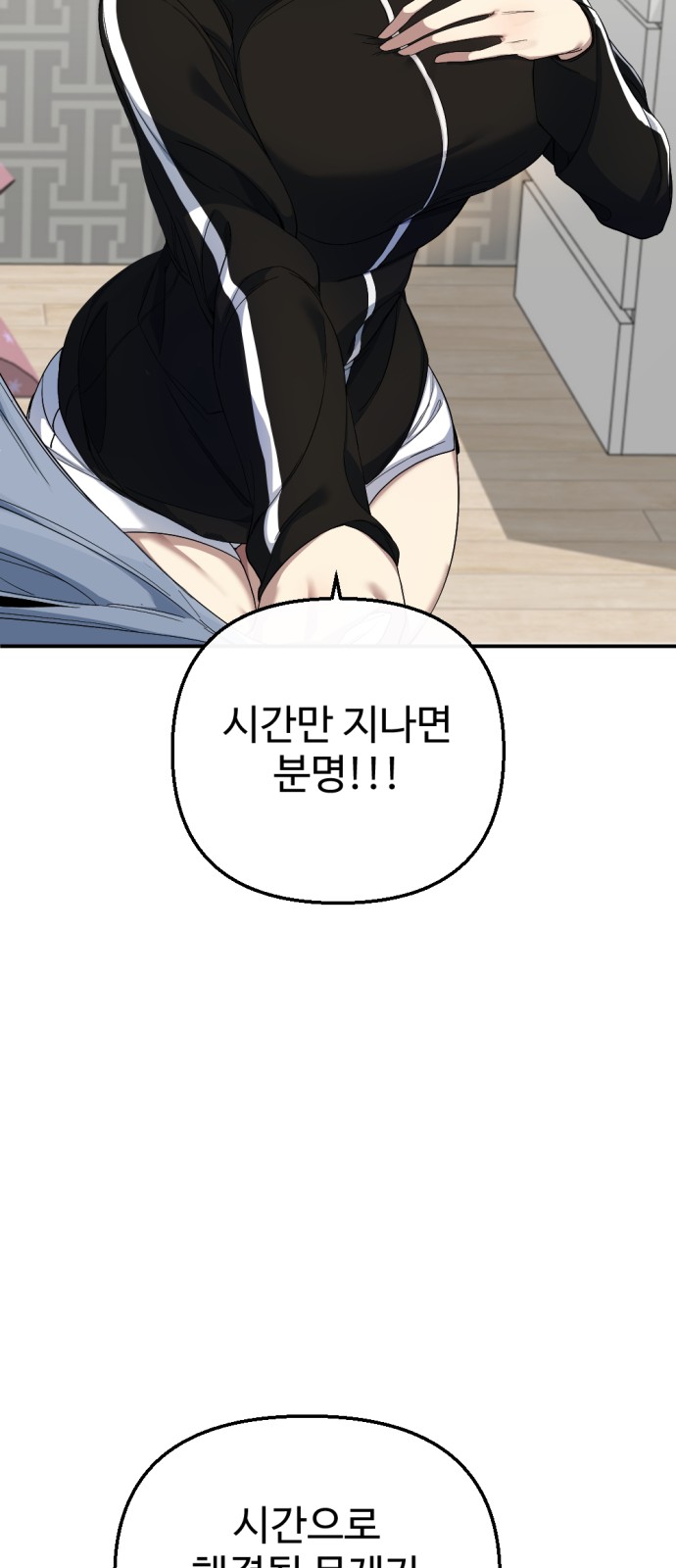 76 페이지