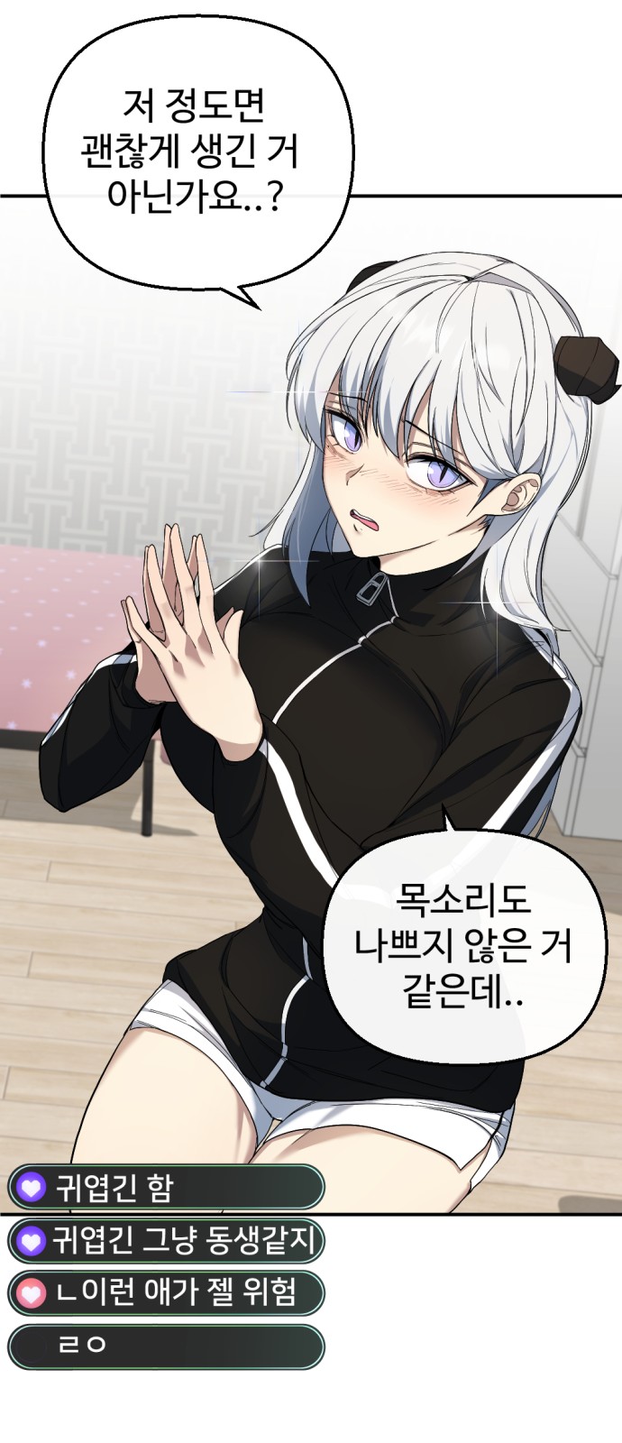 78 페이지