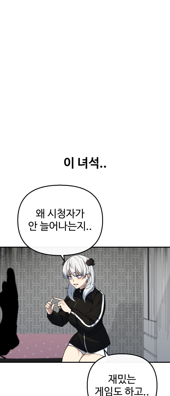 79 페이지