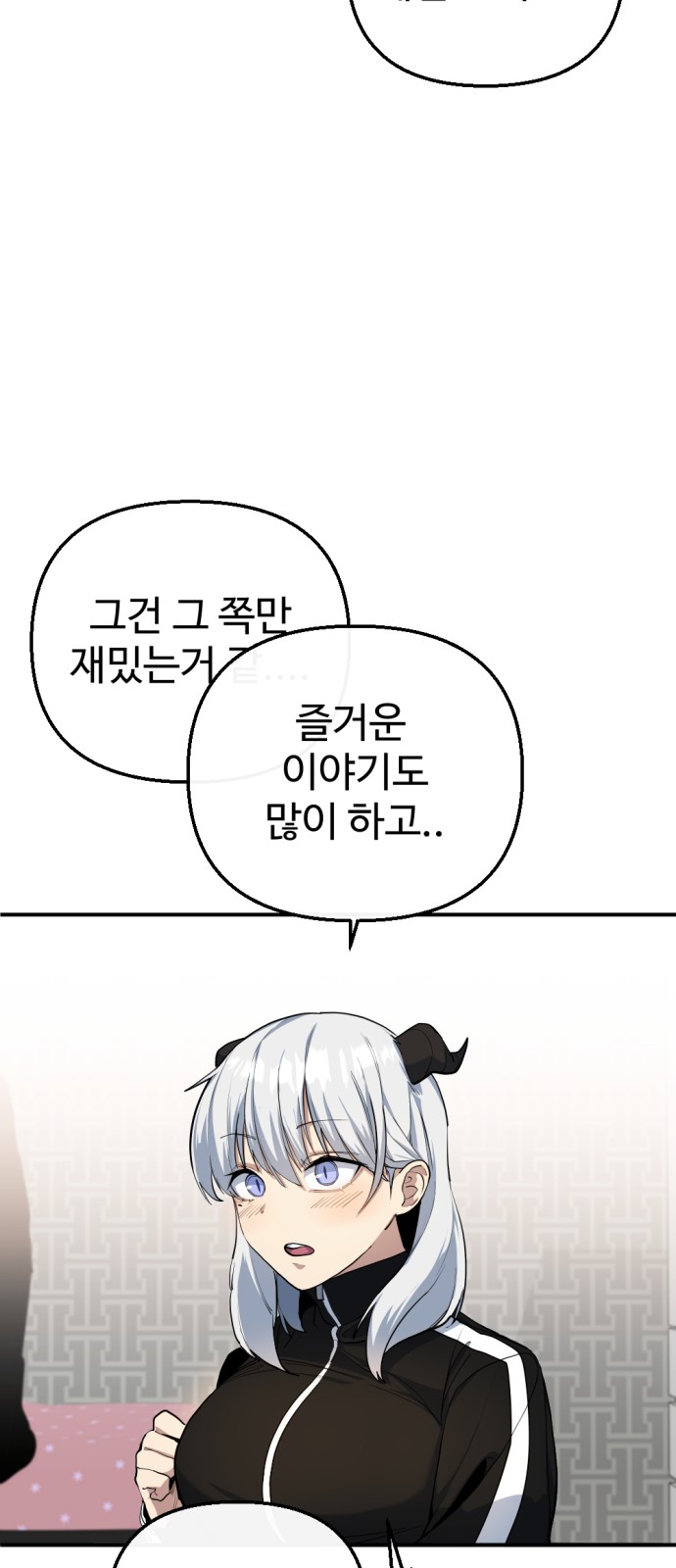 80 페이지