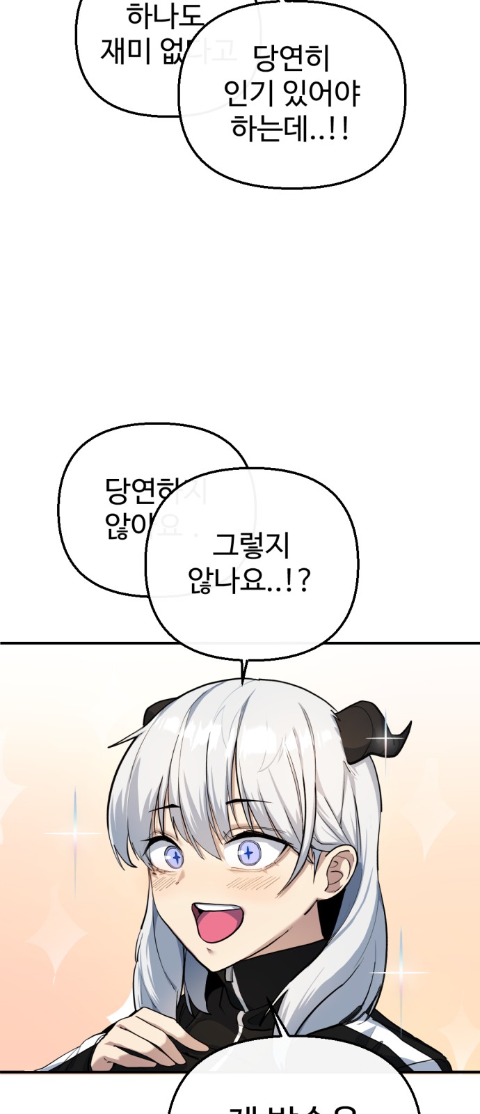 81 페이지