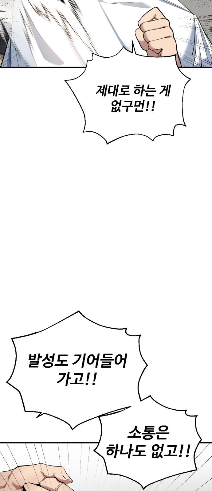 85 페이지