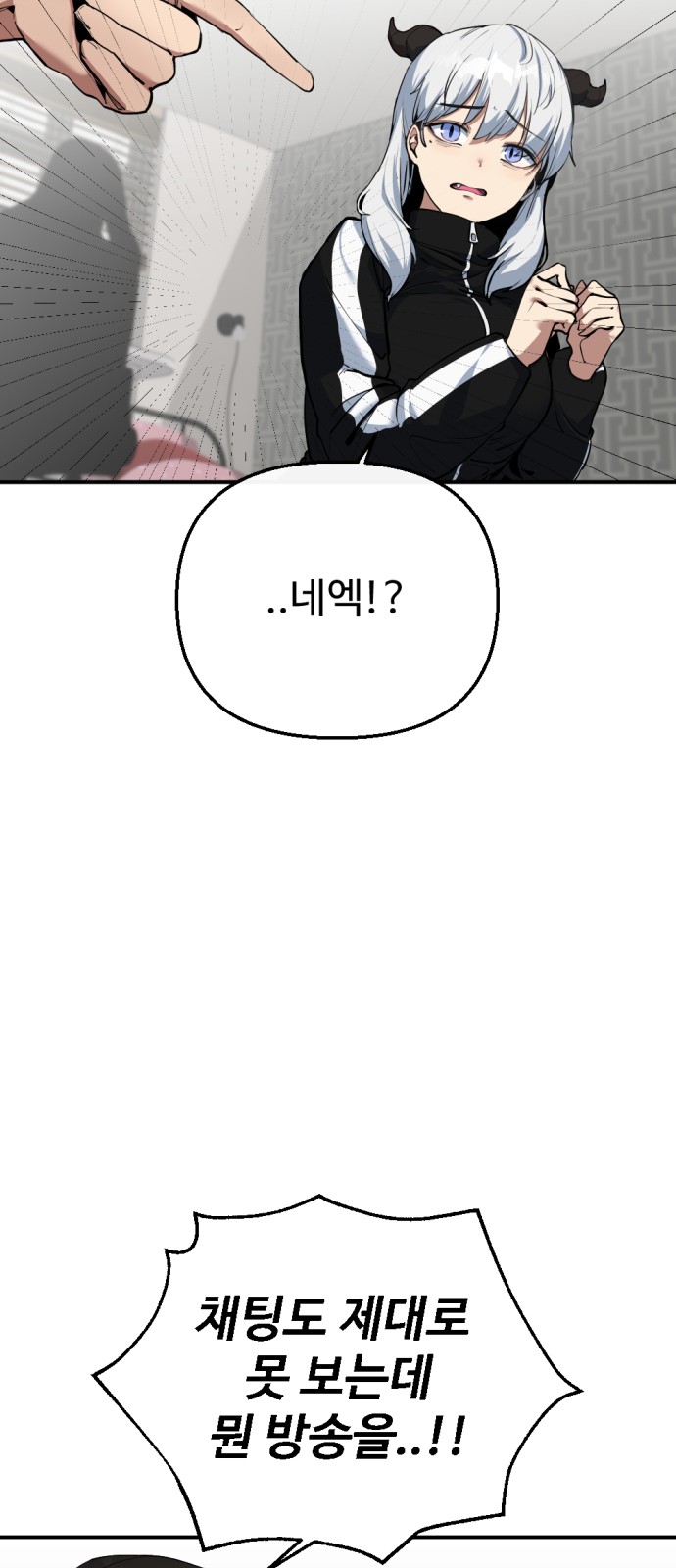 86 페이지