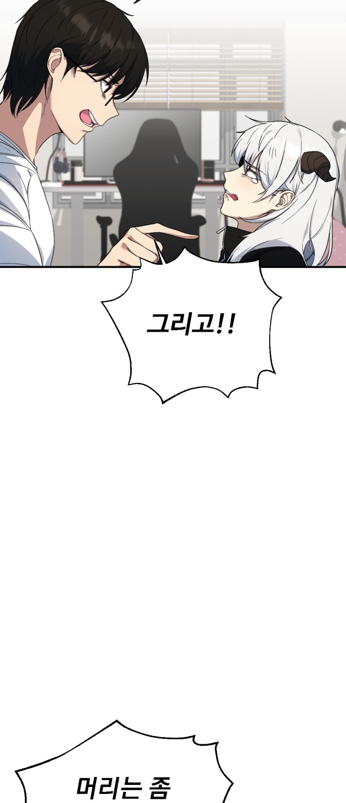 87 페이지