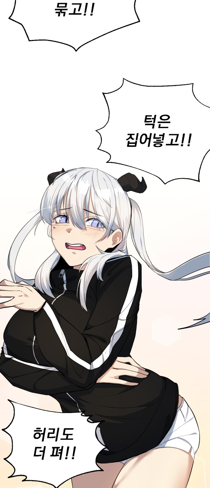 88 페이지