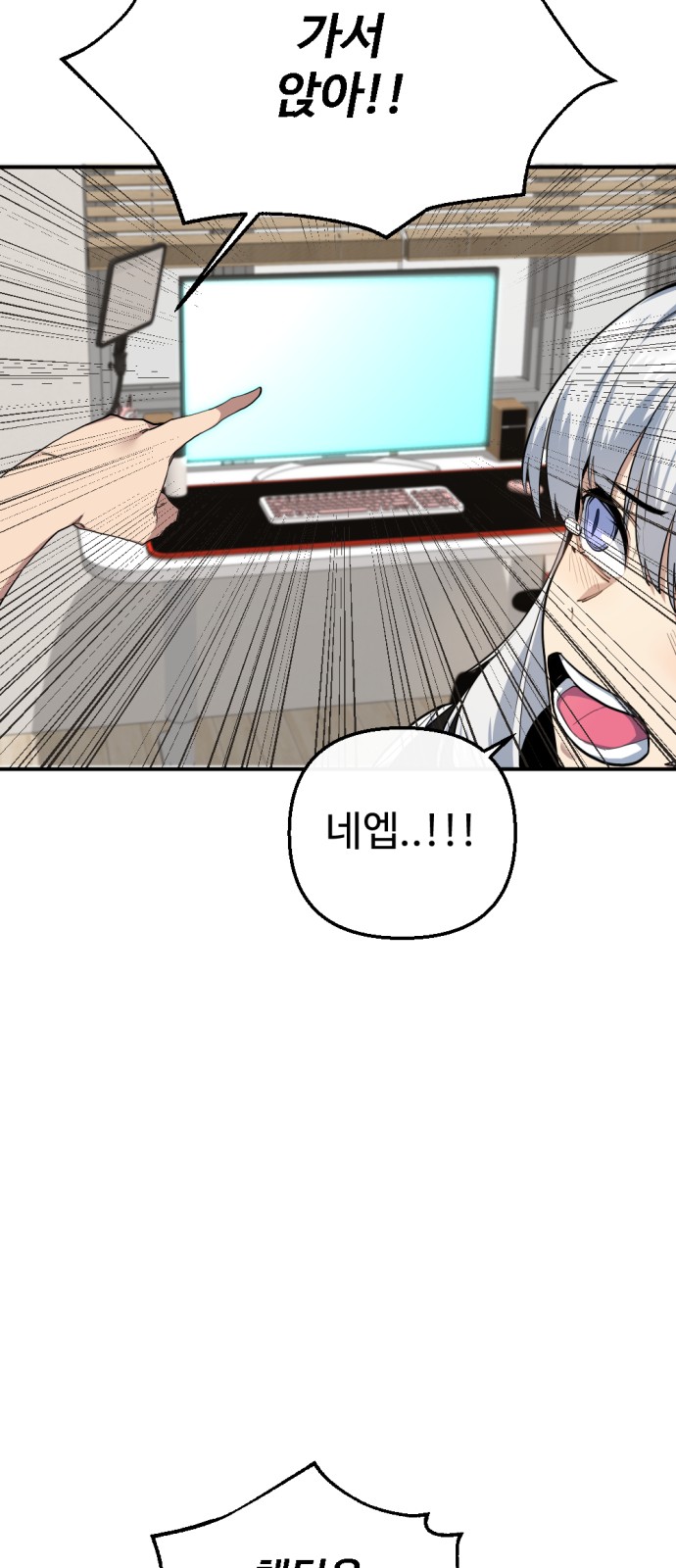 90 페이지
