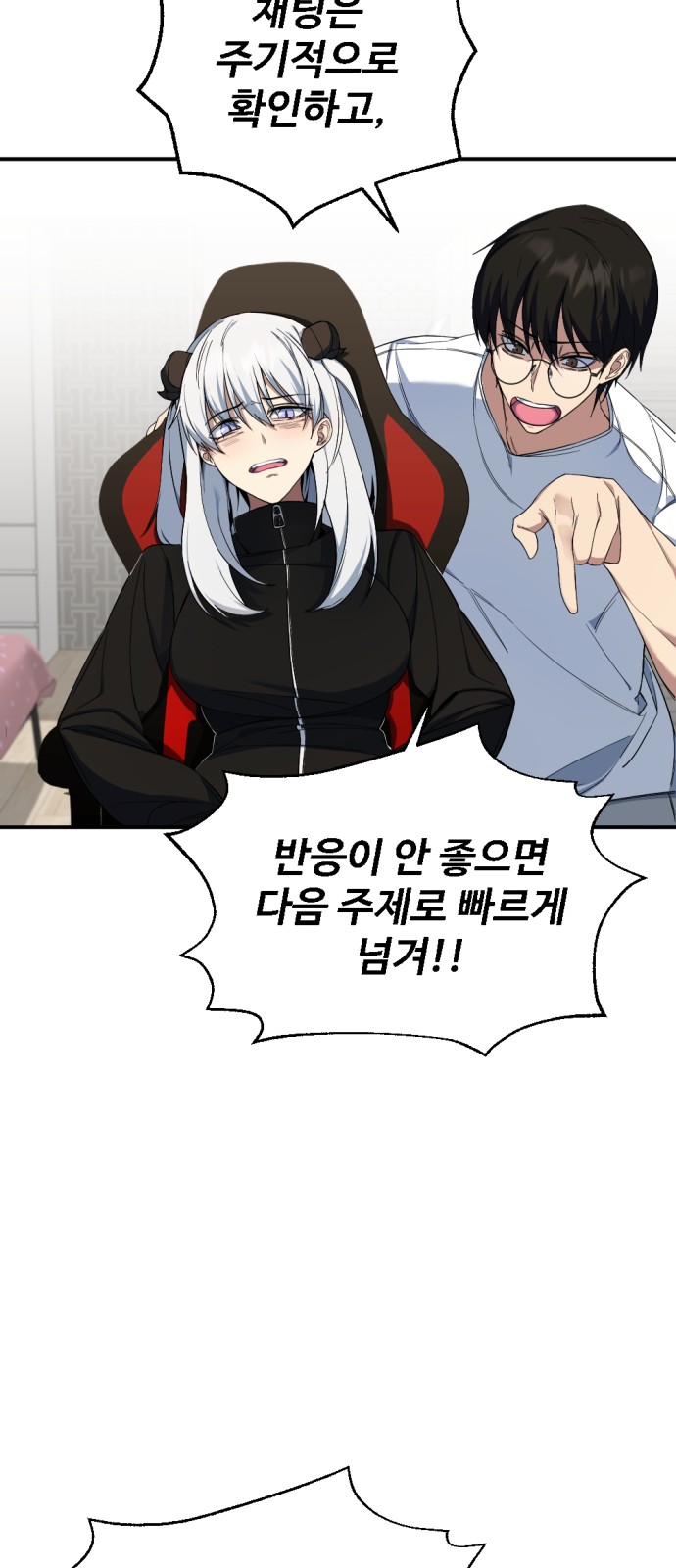 91 페이지