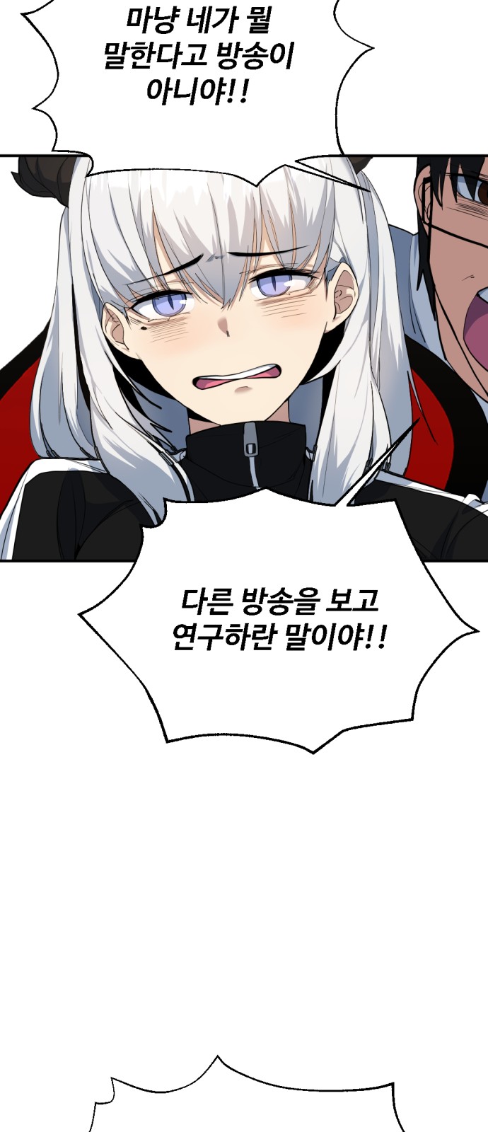 92 페이지