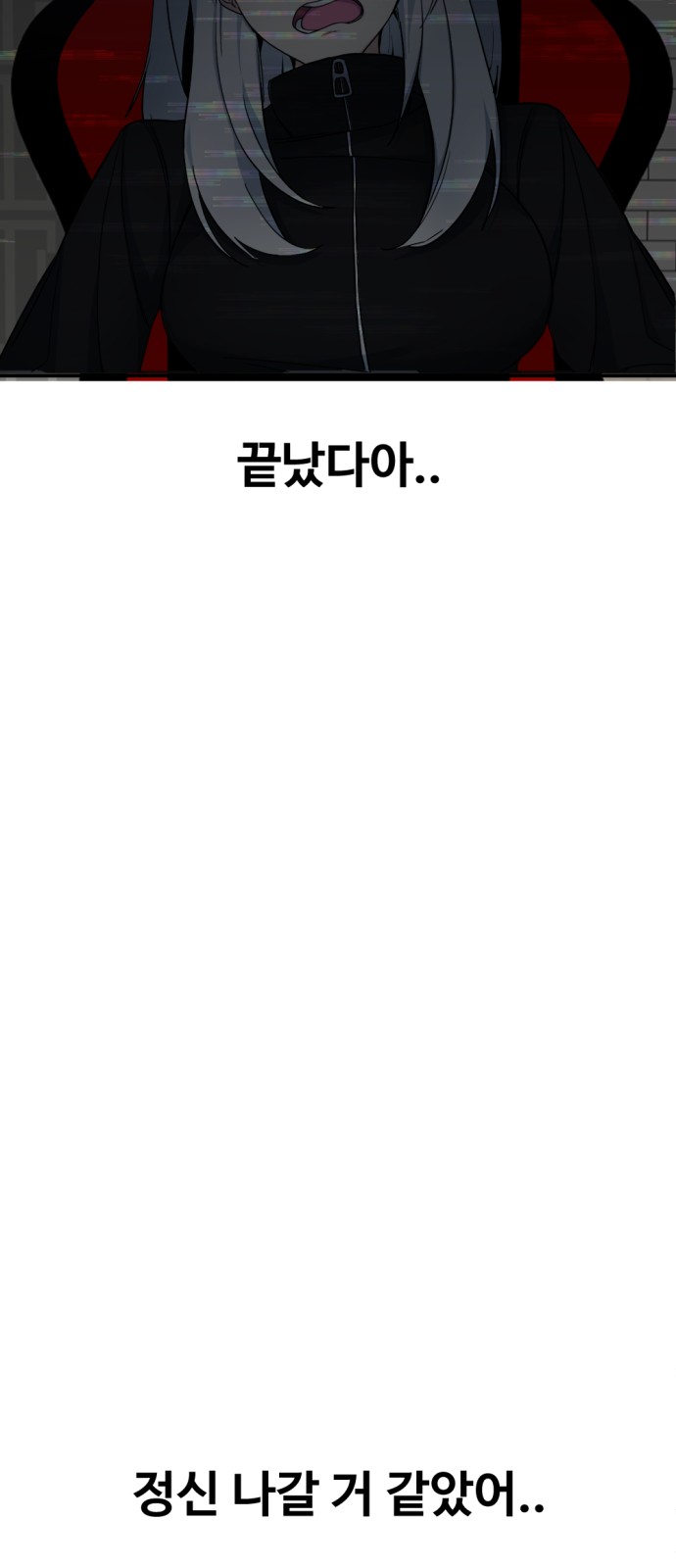 95 페이지