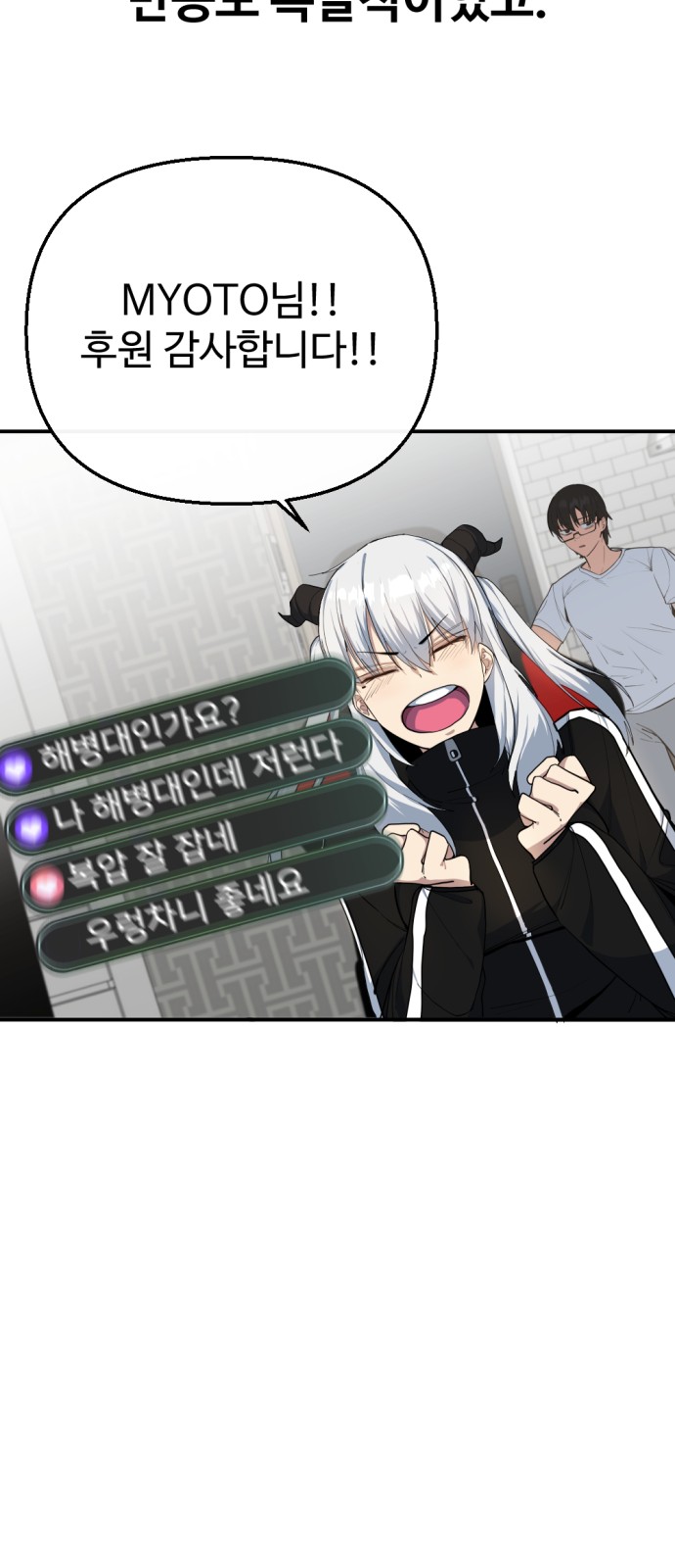 97 페이지