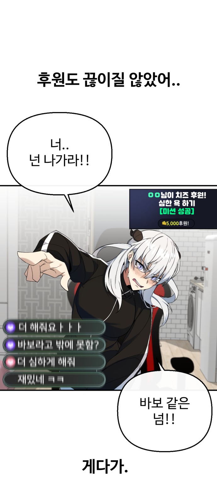 98 페이지