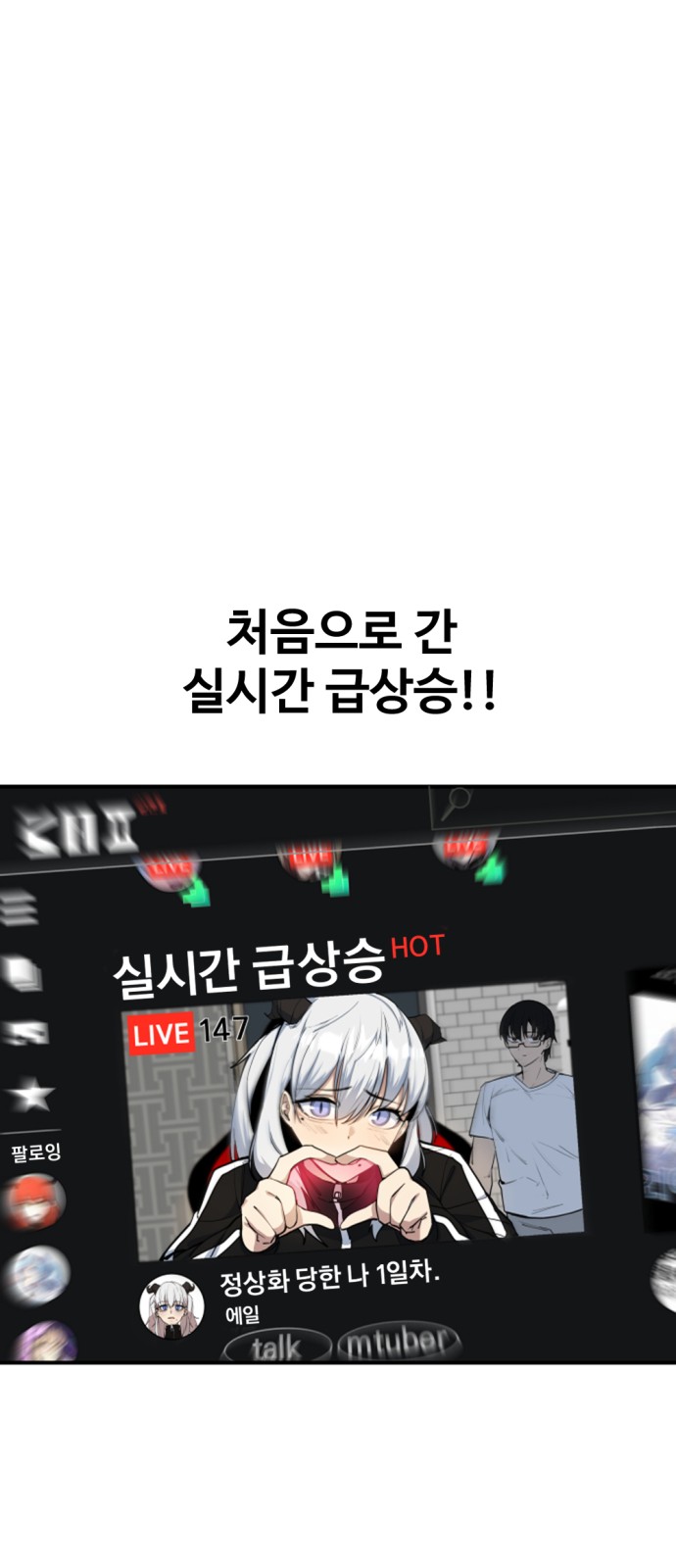 99 페이지