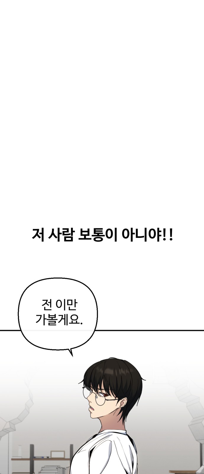 100 페이지