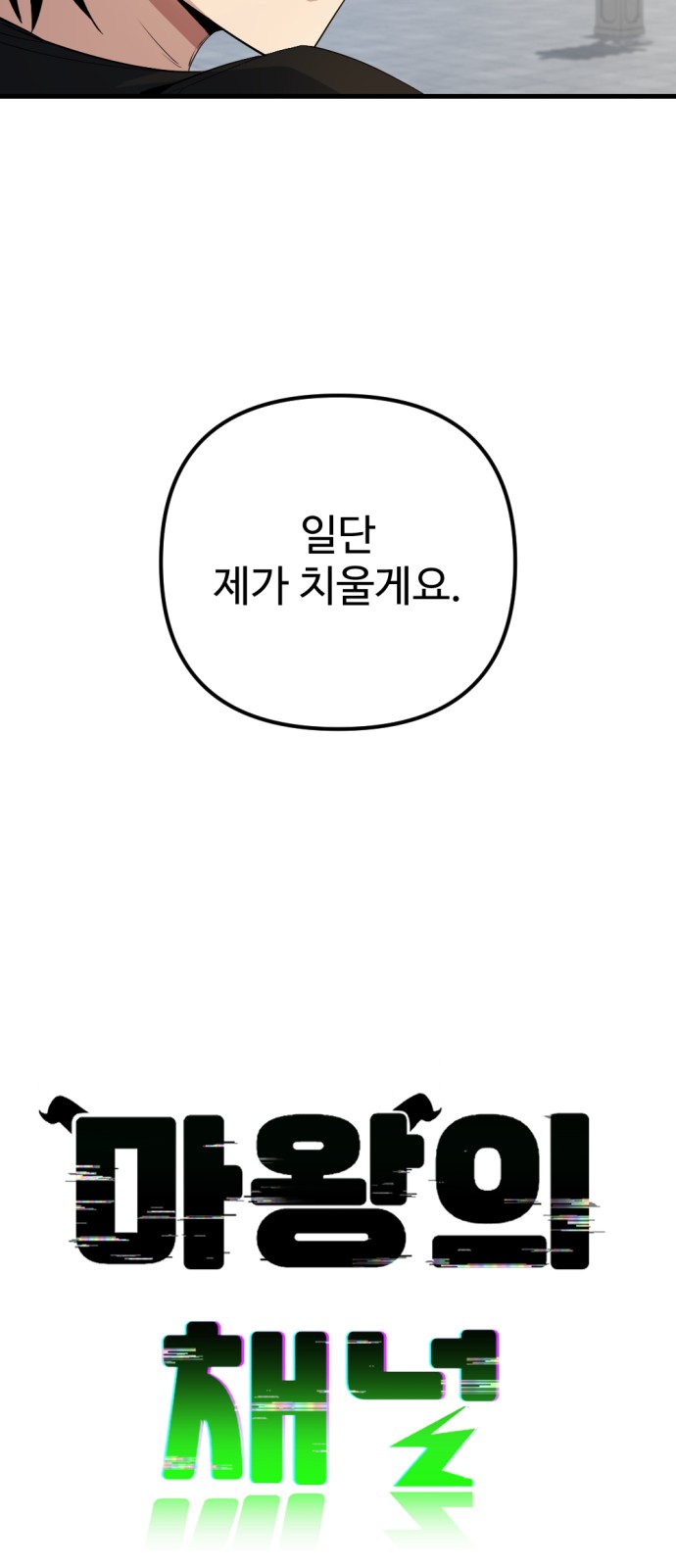 10 페이지