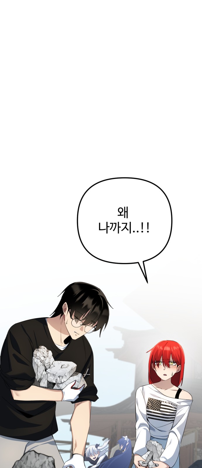 11 페이지
