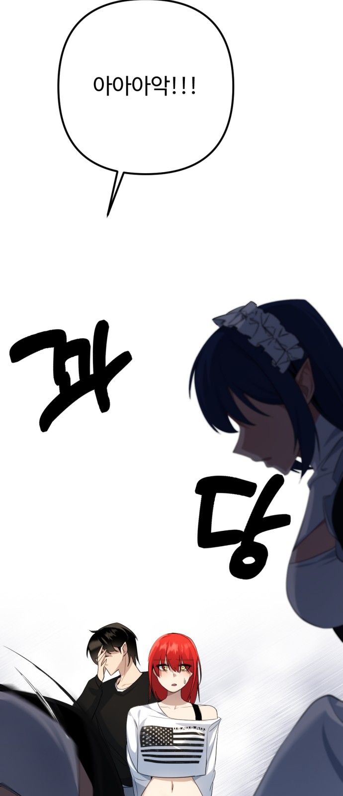 34 페이지