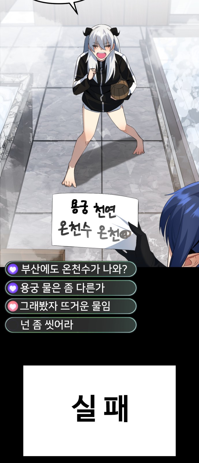 42 페이지