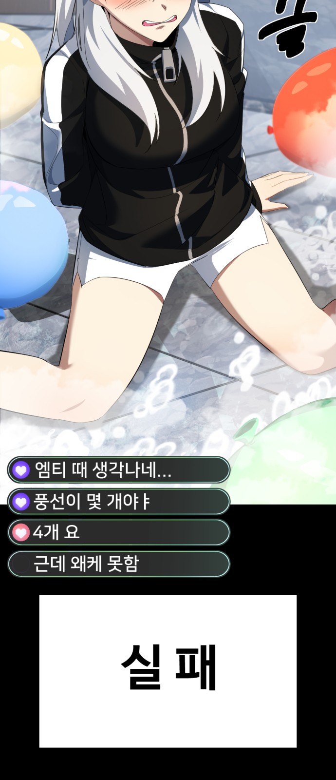 44 페이지