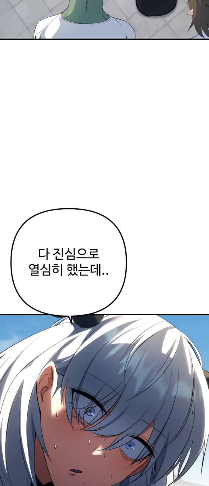 49 페이지