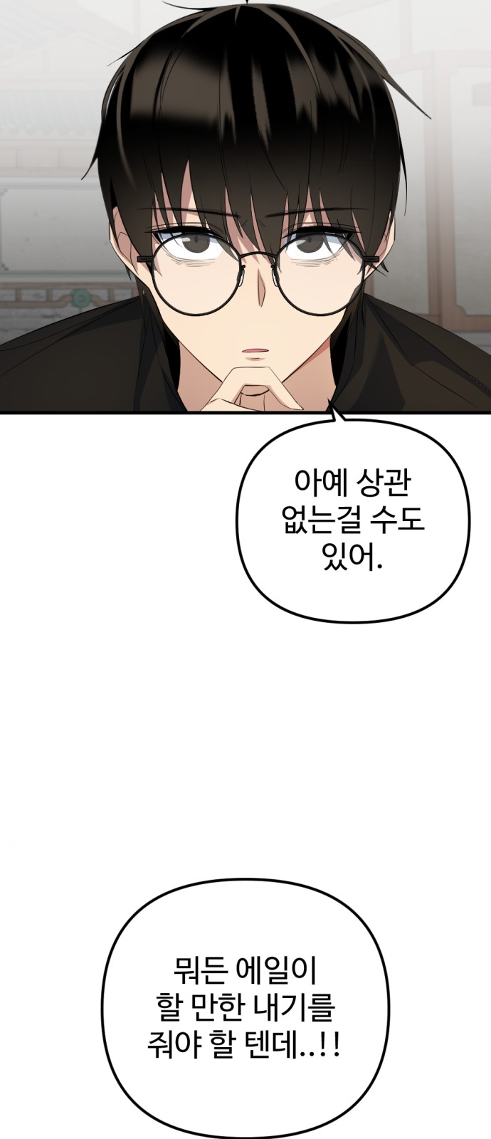 58 페이지