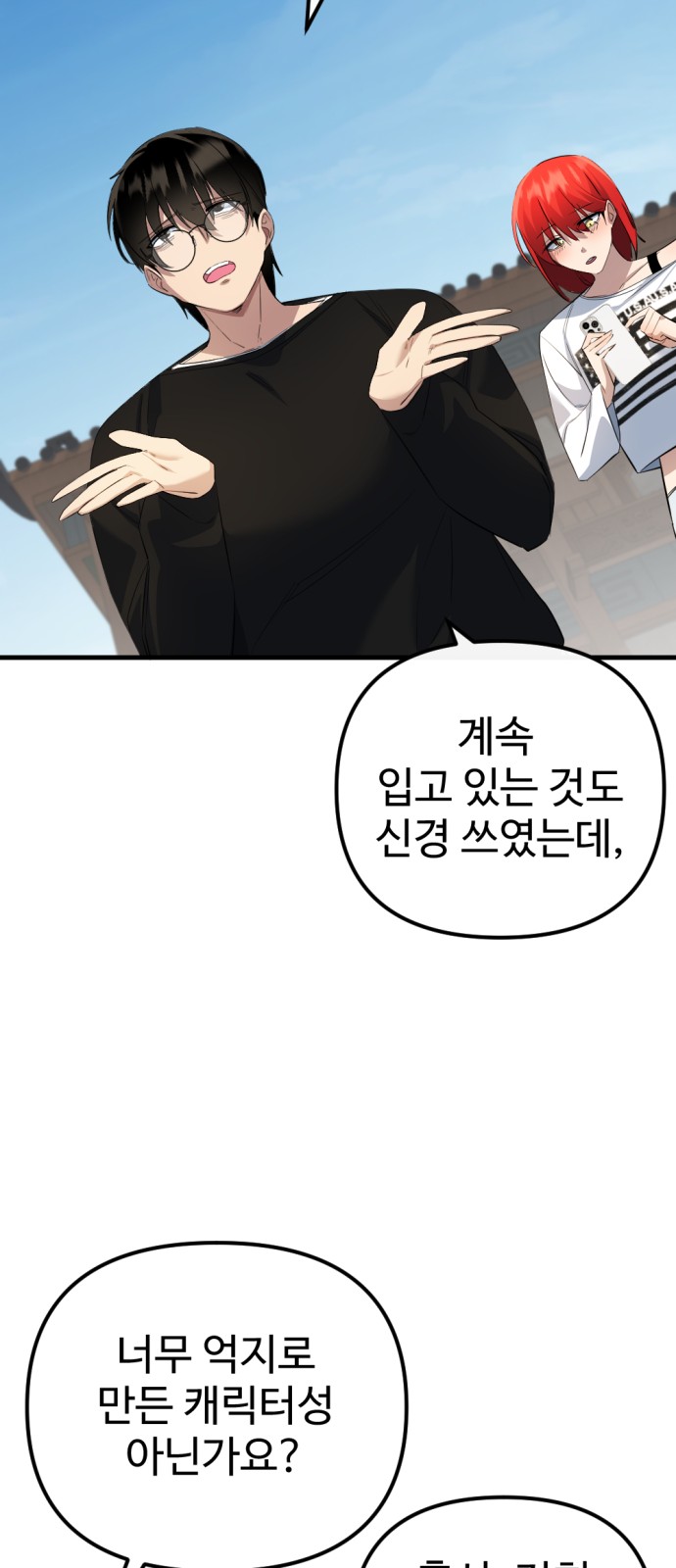 68 페이지