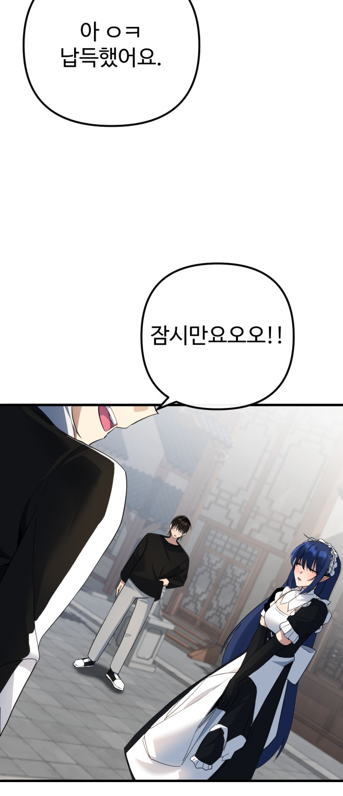 71 페이지