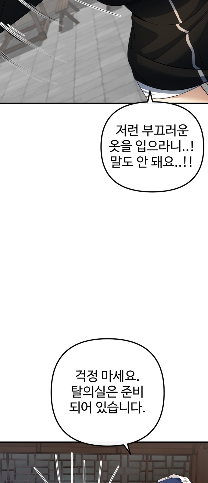 73 페이지