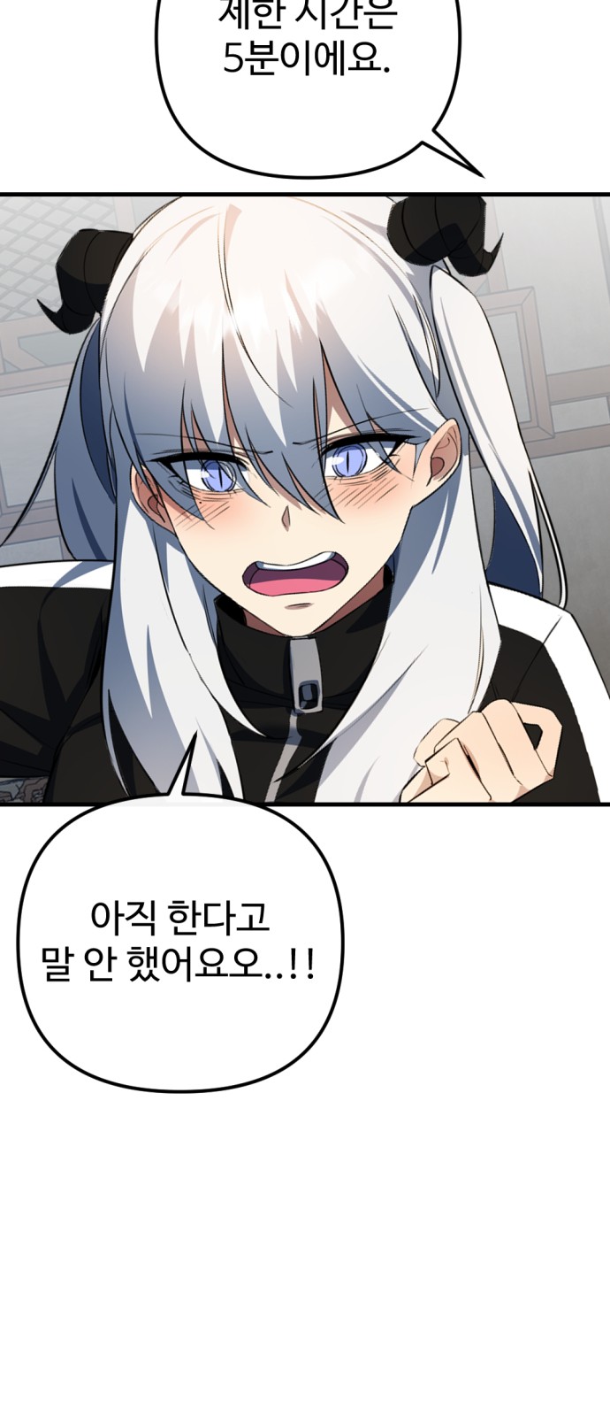 75 페이지