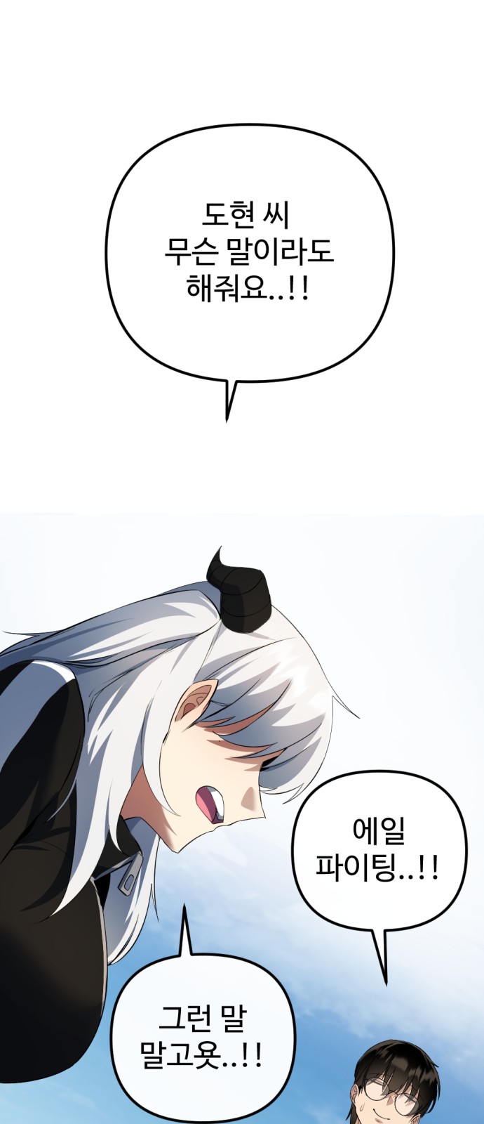 76 페이지