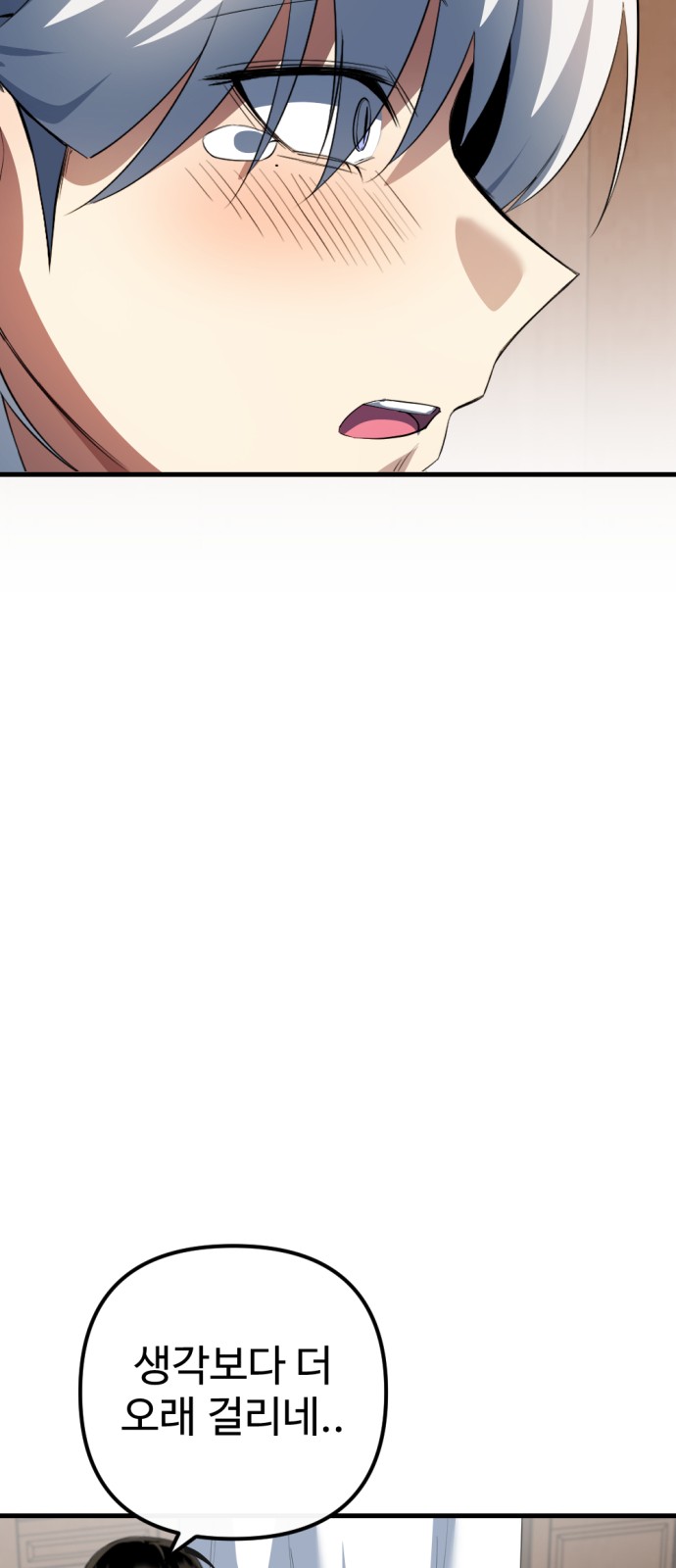 89 페이지