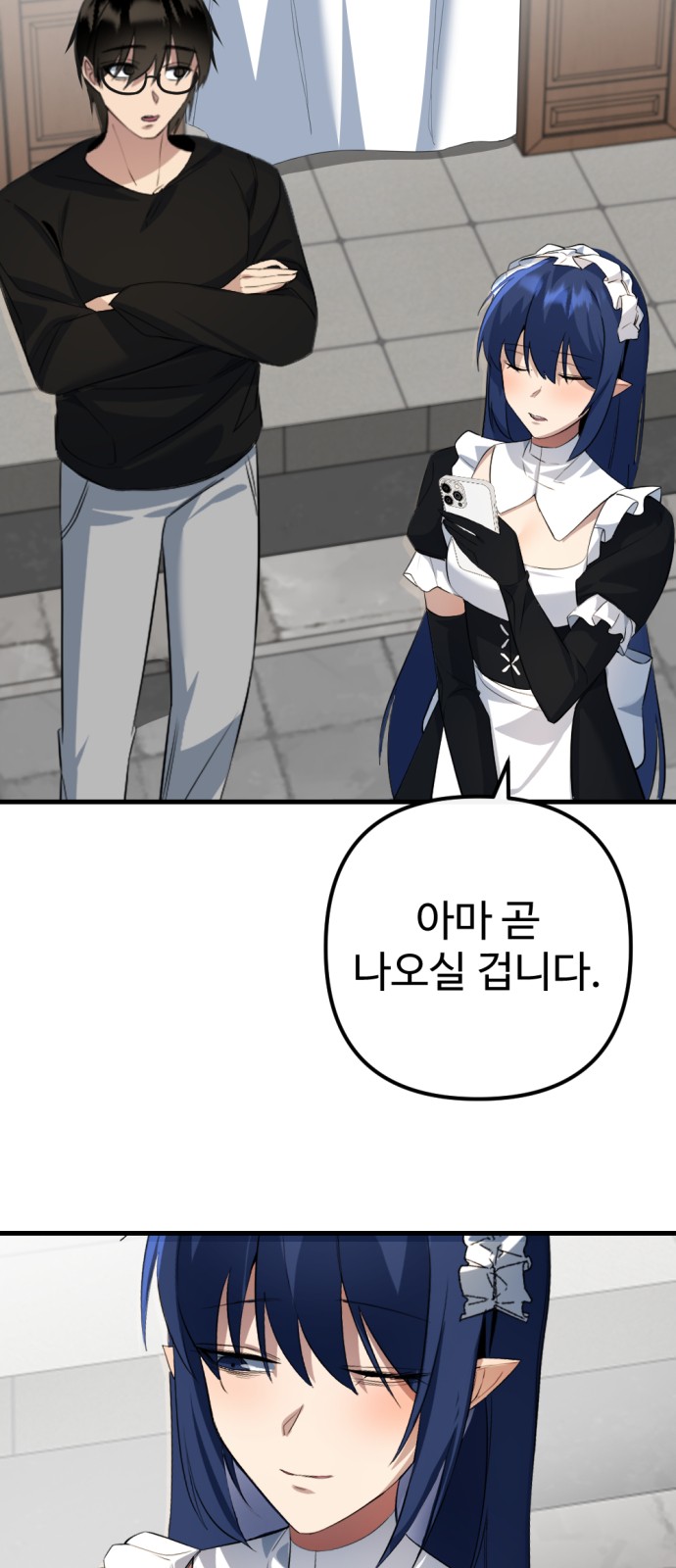 90 페이지