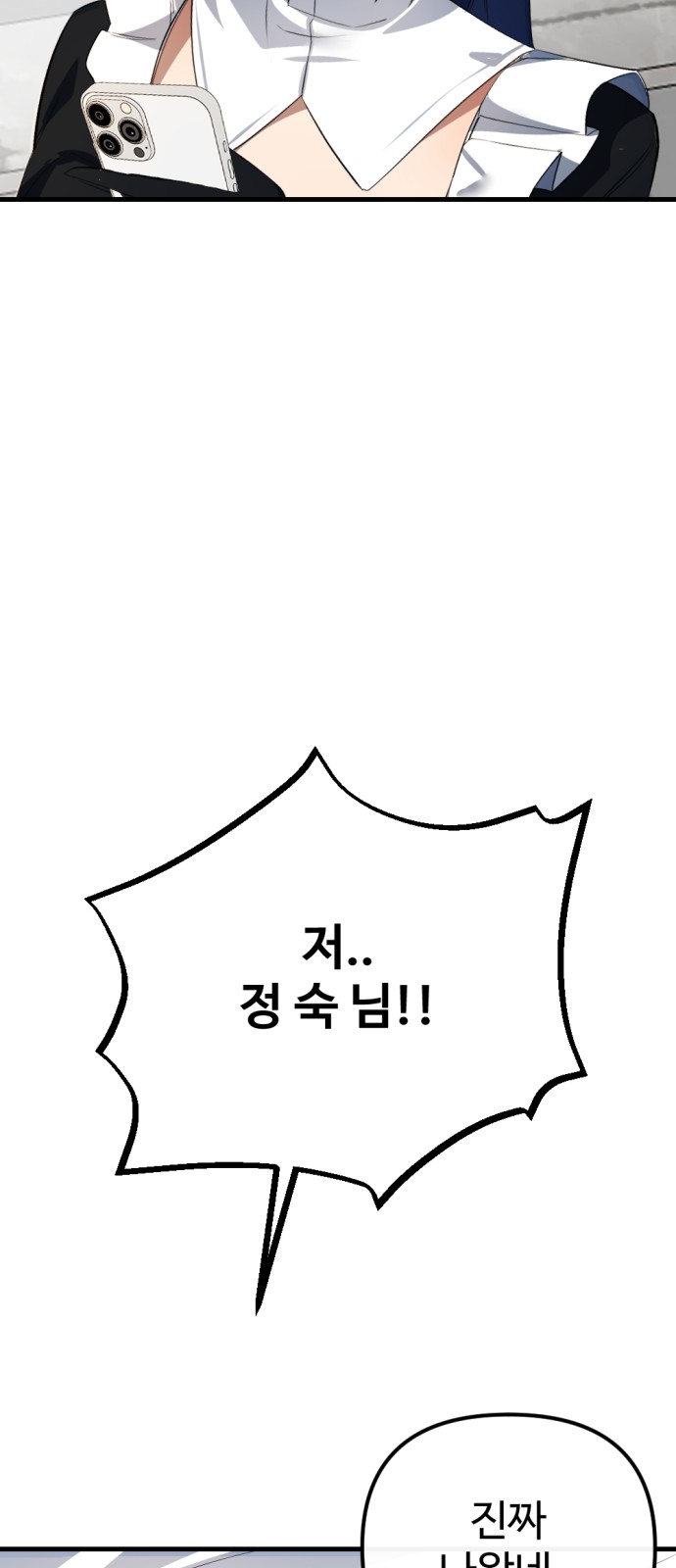 91 페이지