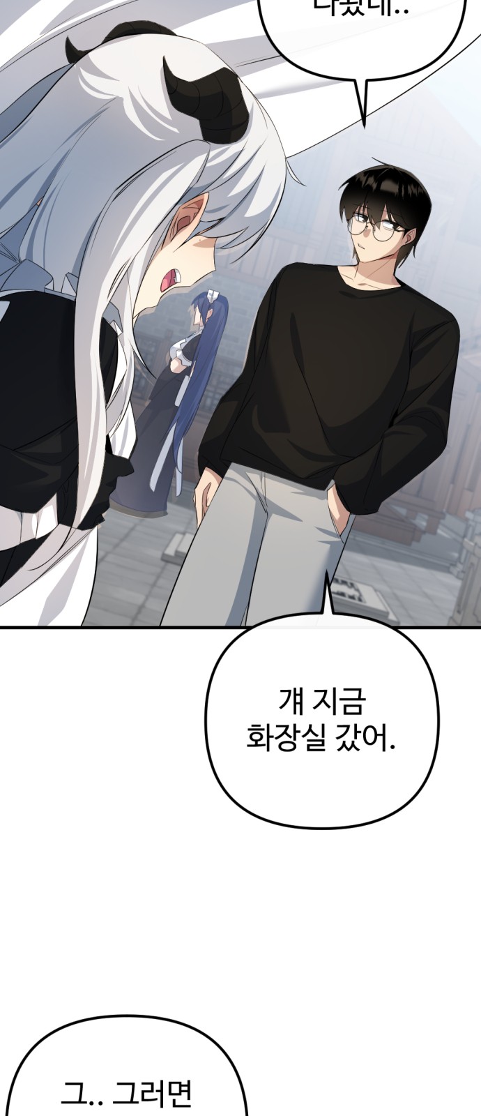 92 페이지