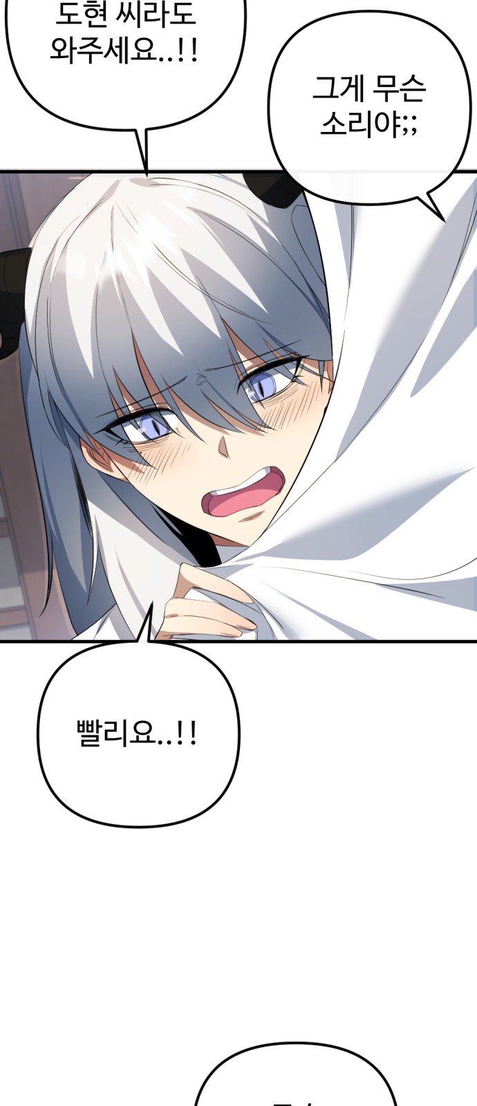 93 페이지