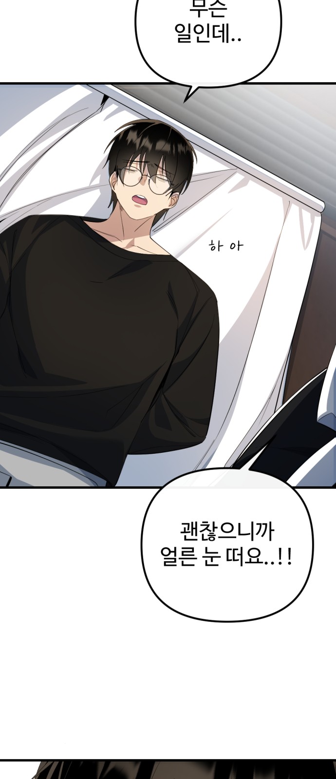 94 페이지