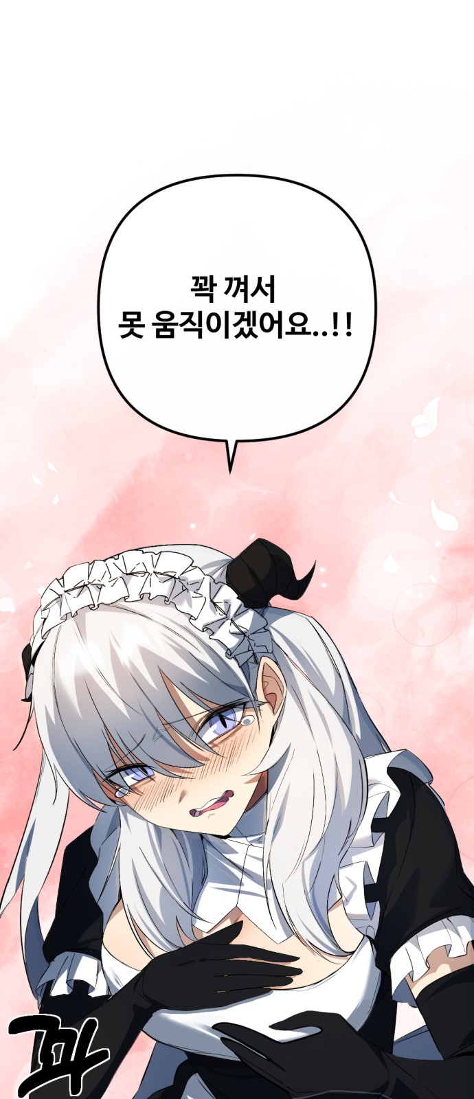 96 페이지