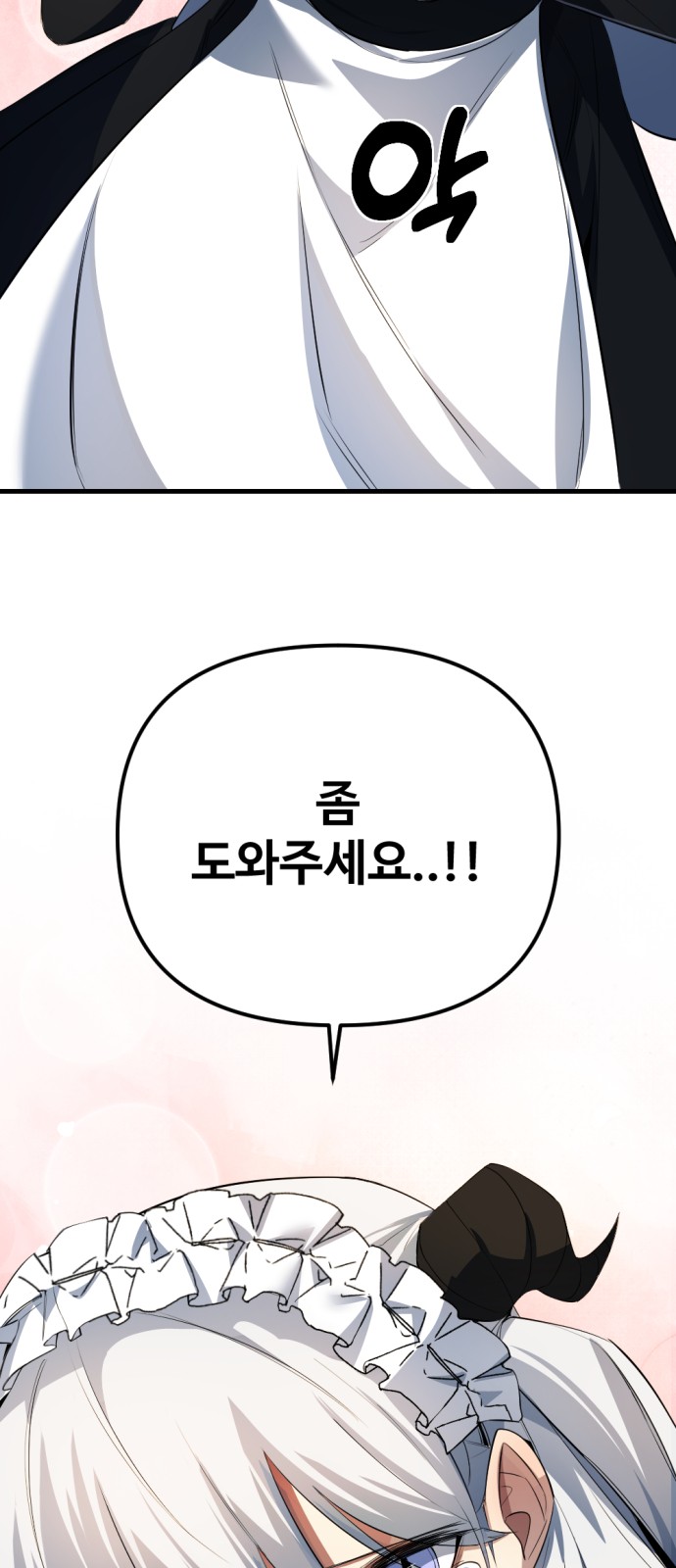 97 페이지