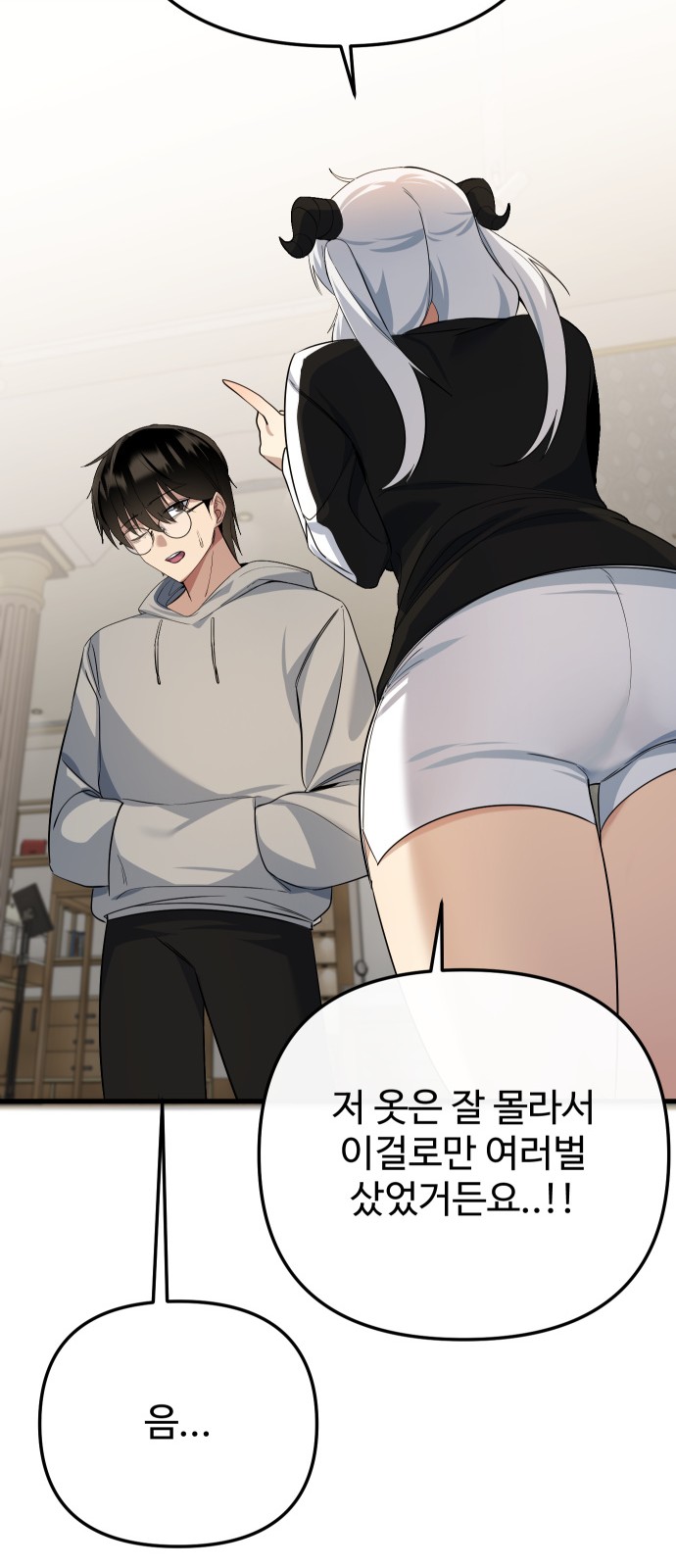 14 페이지