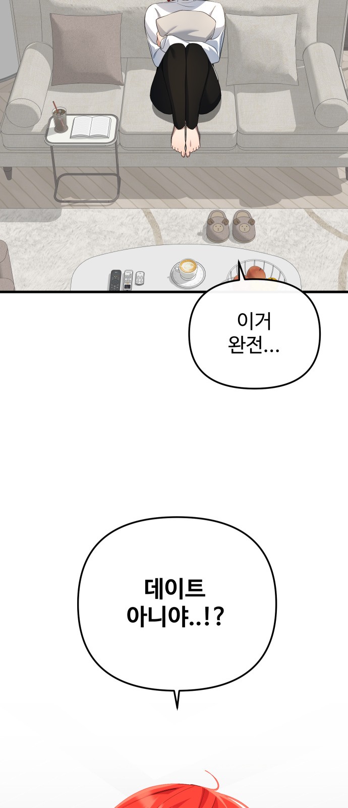 24 페이지