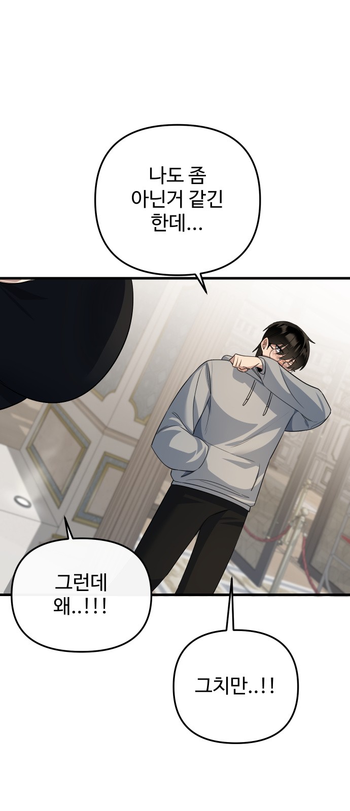 33 페이지