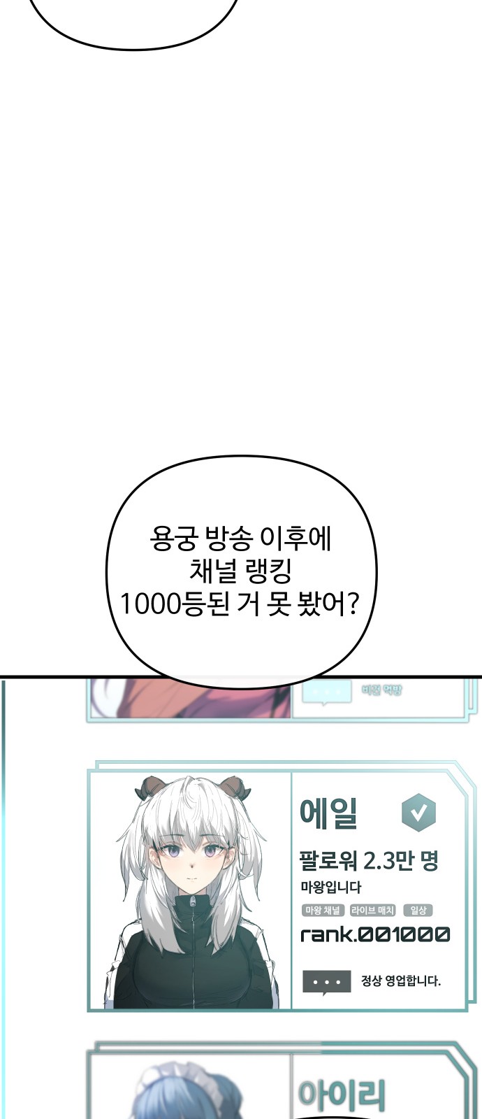 35 페이지