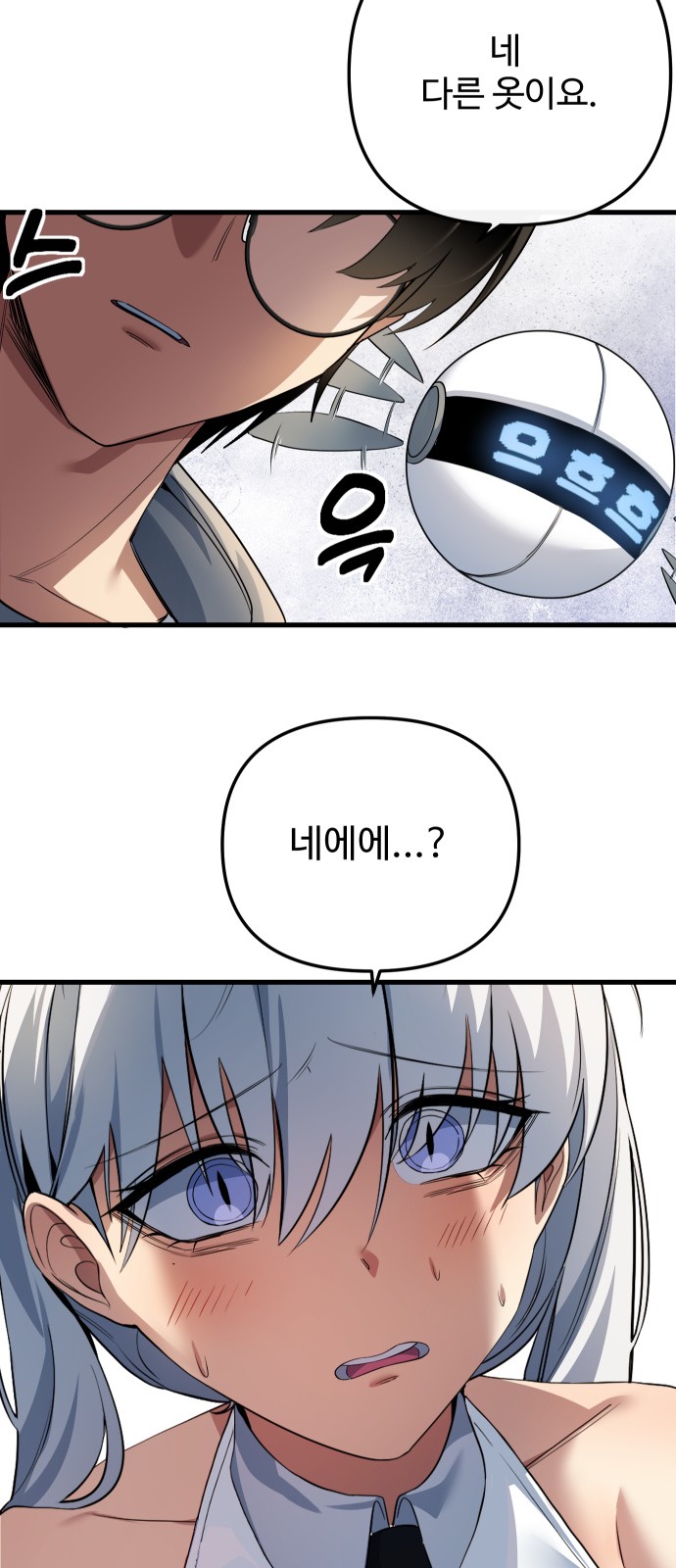44 페이지