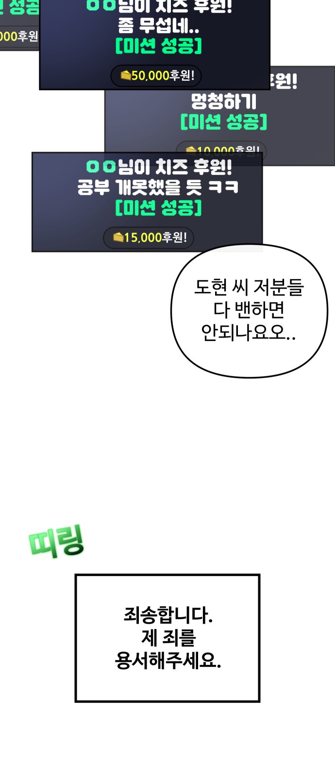 49 페이지