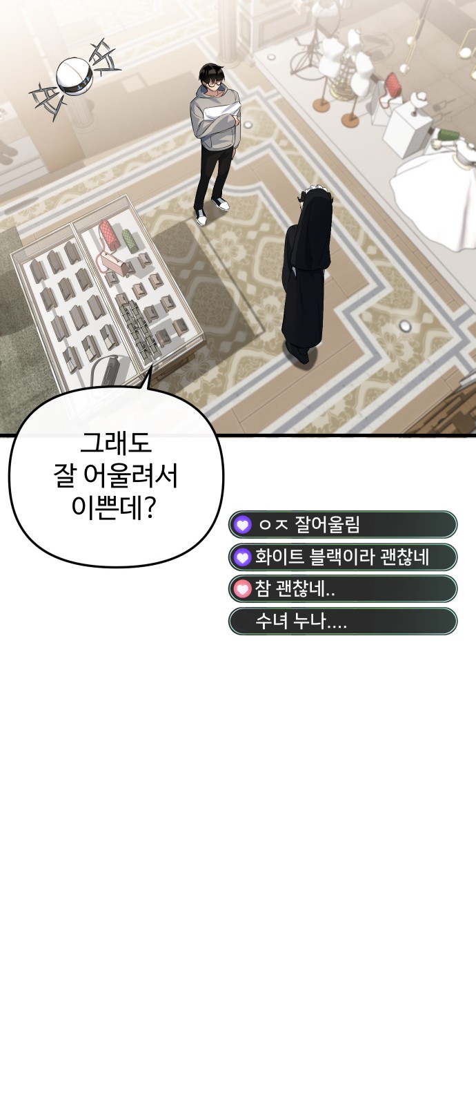 52 페이지