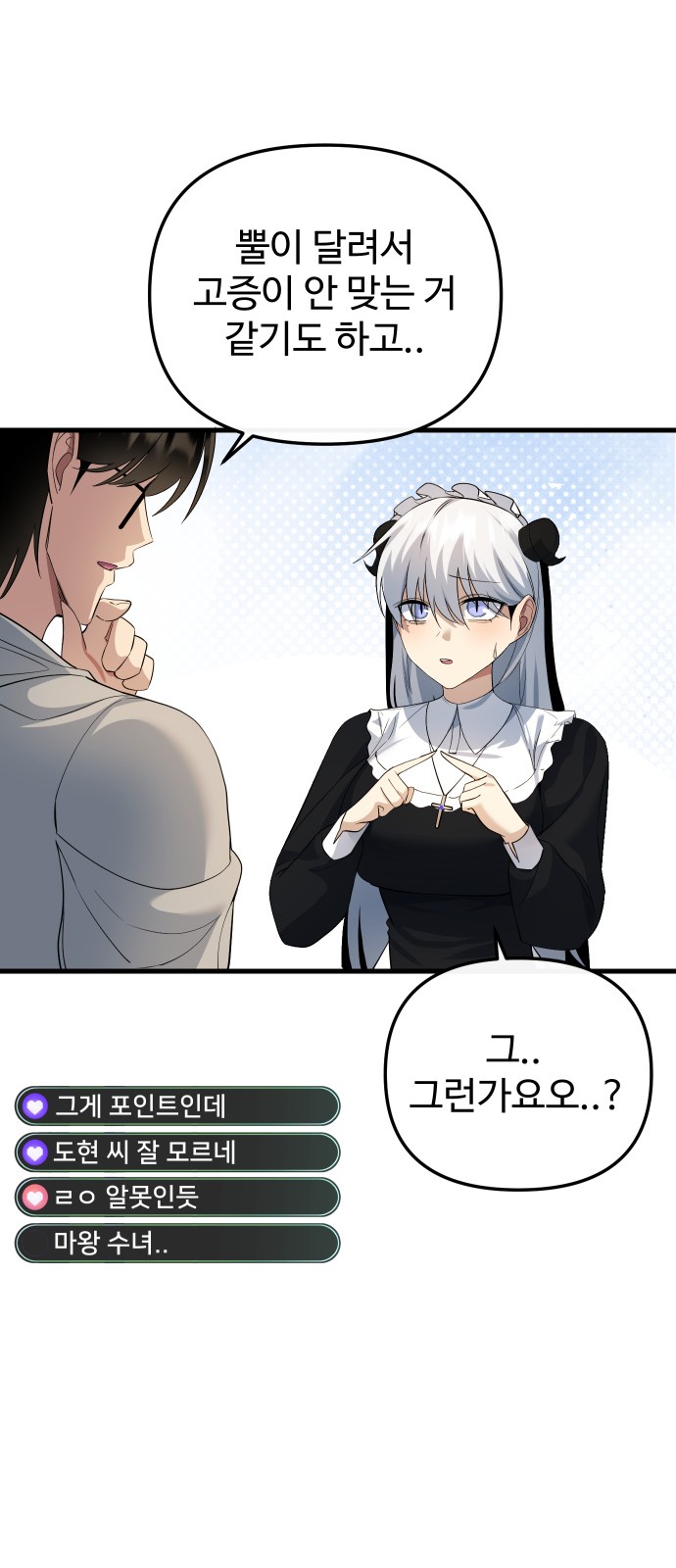 53 페이지